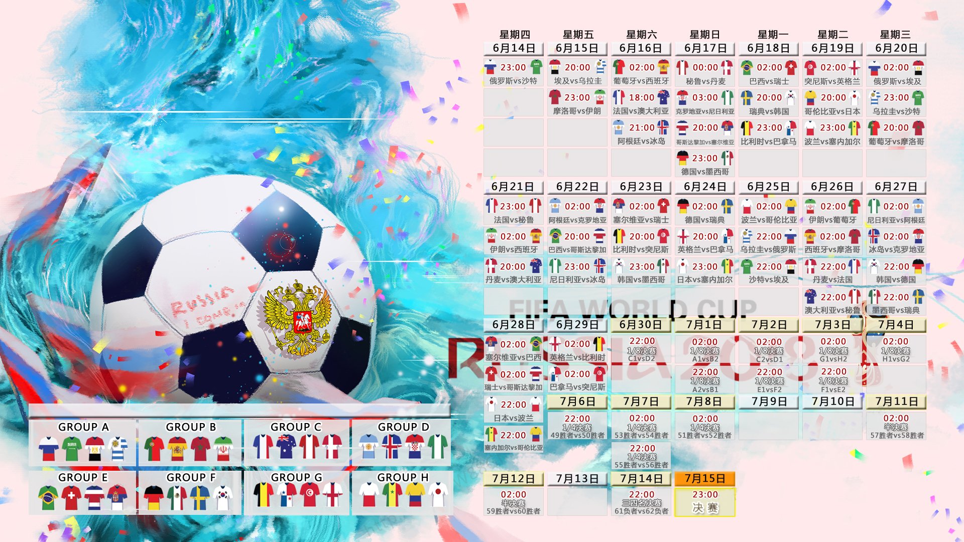 全民推广足球运动，“足球+”模式不断创新拓展，如何推广足球文化